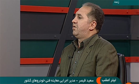 نقد صریح میهمانان تیتر امشب بر معاینه فنی خودروهای گازسوز