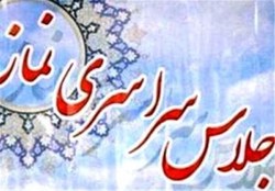 سومین اجلاس نماز استان بوشهر ۲۲ آذرماه برگزار می&zwnj;شود