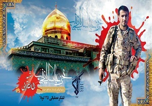 روایت زندگی شهید مدافع روح الله صحرایی در مستند «دیوان عاشقی»