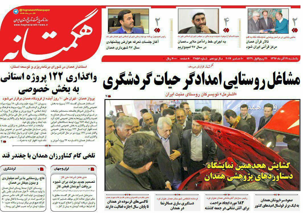 از لبخند سفید شهر تا تکرار وعده سالن سازی در جشنواره