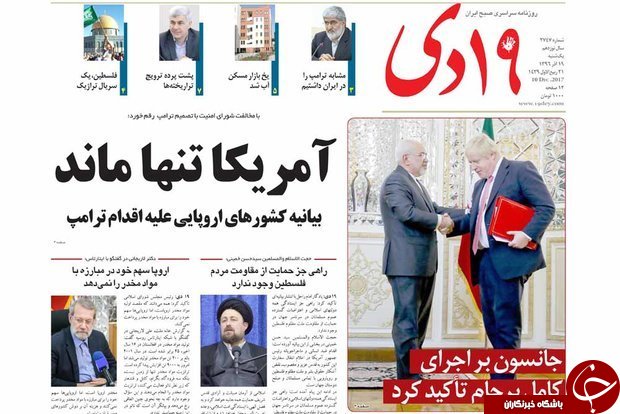ازتنهایی آمریکا تا ایمنی ،چتری که برسرکارگران ساختمانی نیست