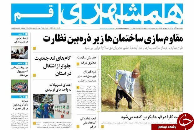 ازتنهایی آمریکا تا ایمنی ،چتری که برسرکارگران ساختمانی نیست