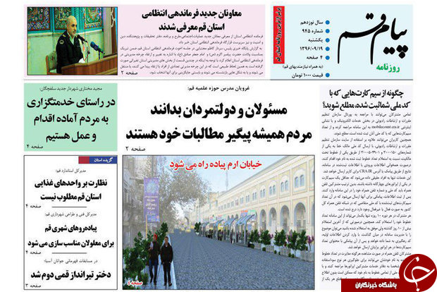 ازتنهایی آمریکا تا ایمنی ،چتری که برسرکارگران ساختمانی نیست