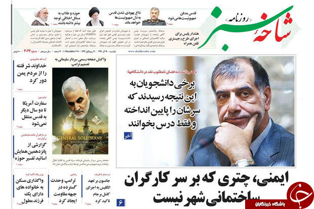 ازتنهایی آمریکا تا ایمنی ،چتری که برسرکارگران ساختمانی نیست