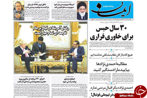 ازتنهایی آمریکا تا ایمنی ،چتری که برسرکارگران ساختمانی نیست