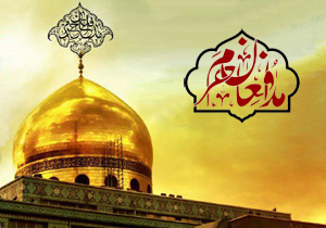 یادبود شهدای مدافع حرم برگزار می‌شود