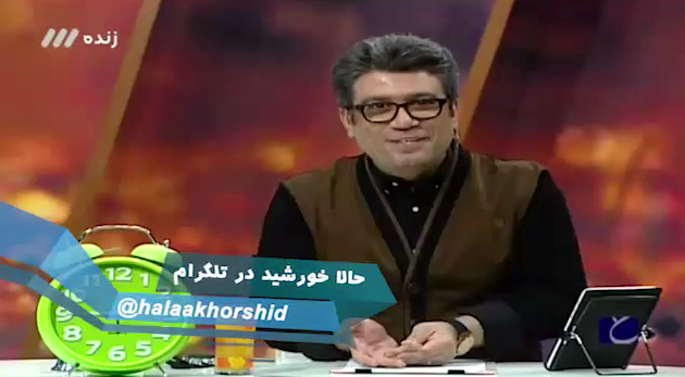 حرف&zwnj;های سیاسی و خطرناک رضا رشیدپور در آنتن زنده