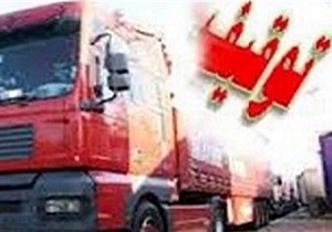 افزایش 58 درصدی توقیف محموله های غیر مجاز دام در خراسان جنوبی