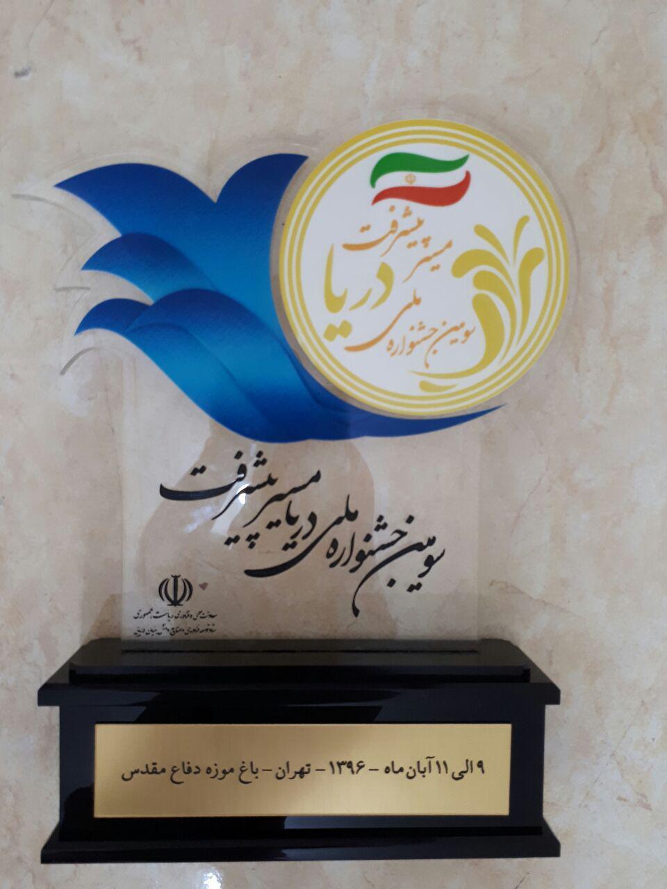 موفقیت دانش‌آموزان ایلامی در جشنواره ملی دریا