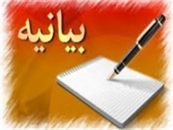 عمر رژیم صهیونیستی دوامی نخواهد داشت