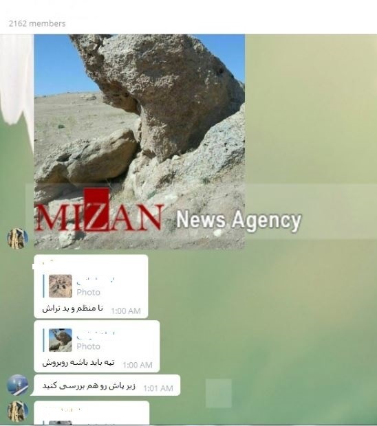 جولان گنج یاب&zwnj;ها در تلگرام+تصاویر