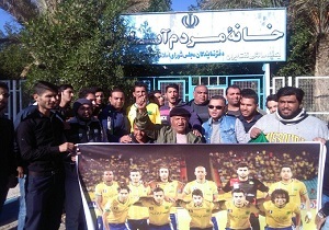 تجمع هواداران تیم فوتبال صنعت نفت آبادان
