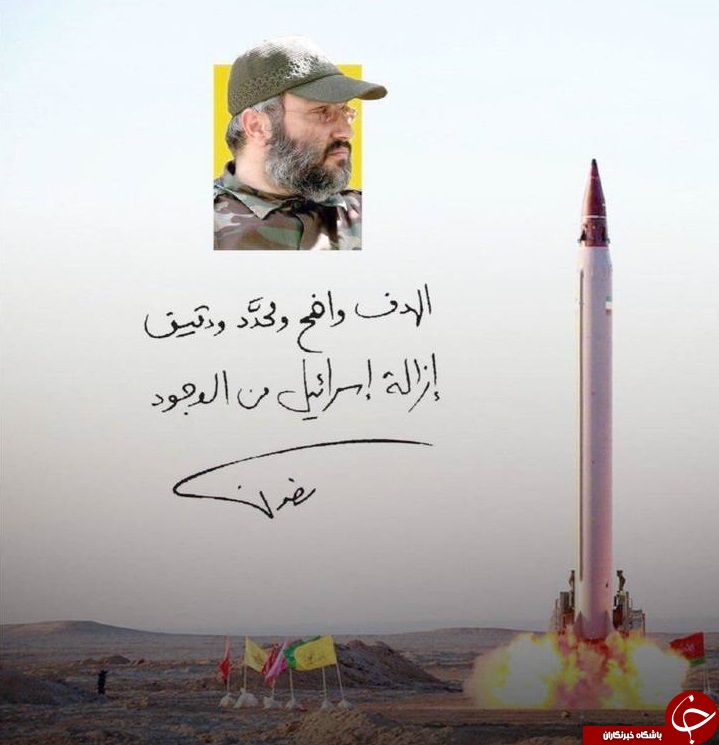 دست خط 
