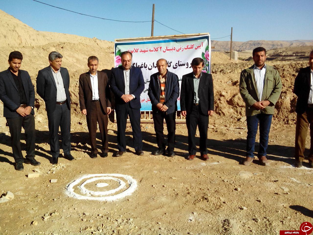 برگزاری آیین کلنگ زنی یک دبستان در باغملک