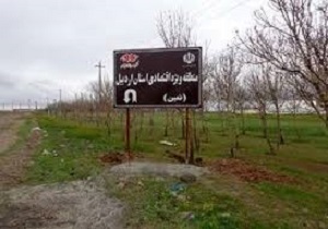 راه اندازی خط تولید نشاسته پلیمری از سیب‌زمینی در منطقه ویژه اقتصادی نمین