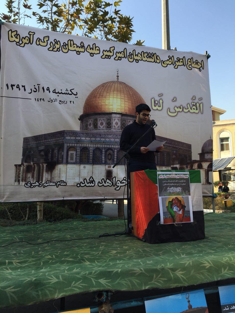 باقرنیا///نماز جمعه را در قدس خواهیم خواند