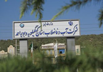 افزایش شاخص پایش عوامل شیمیایی آب آشامیدنی