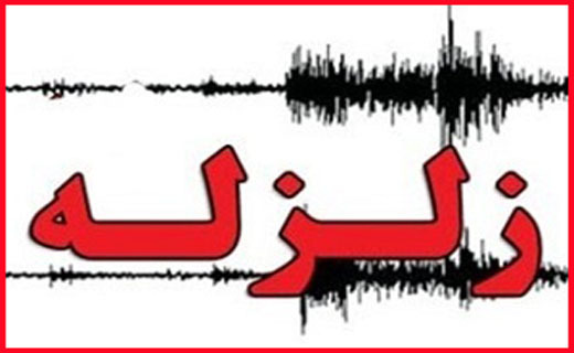 از