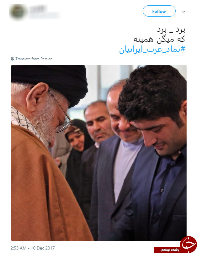 واکنش کاربران فضای مجازی به هدیه رهبر انقلاب به علیرضا کریمی