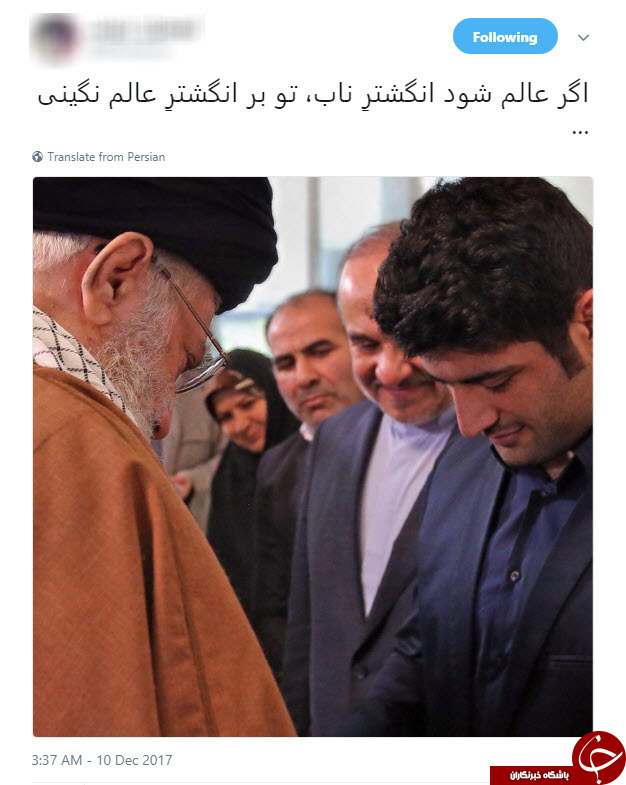 واکنش کاربران فضای مجازی به هدیه رهبر انقلاب به علیرضا کریمی