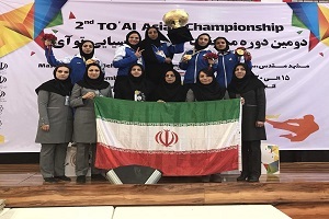 تیم بانوان ایران قهرمان مسابقات آسیایی توآی شد