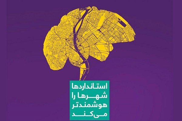 اوقات شرعی 20 آذر96 به افق ایلام