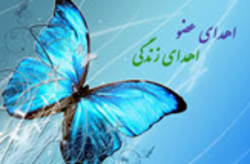 اعضای بدن پاسدار «مهدی پورساعی» در تبریز اهدا شد + فیلم
