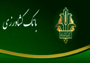 ۴ هزار میلیارد ریال تسهیلات به کشاورزان لرستانی پرداخت می‌شود