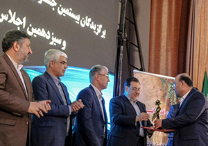 تجلیل از برگزیدگان جشنواره تولیدات رادیویی و تلویزیونی مراکز