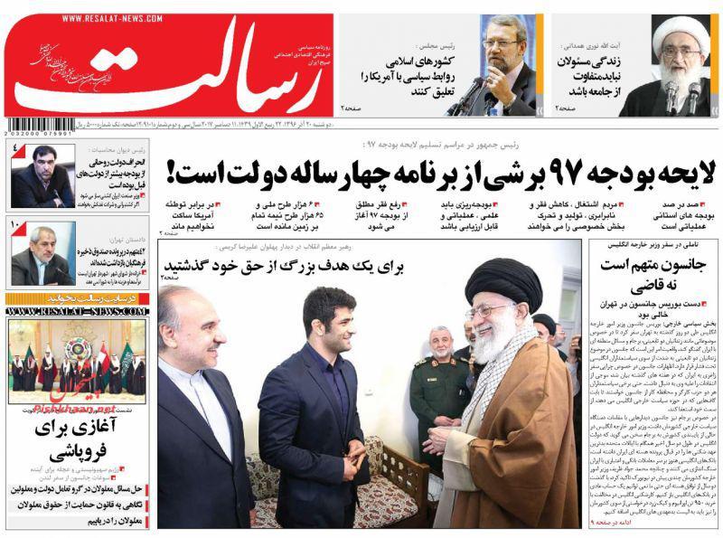 روزنامه ها