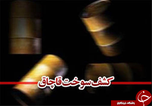 &nbsp;نگاهی گذرا به مهمترین رویداد&zwnj;های چهارشنبه یکم آذر ماه در مازندران