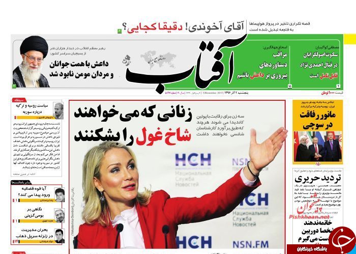 روزنامه ها