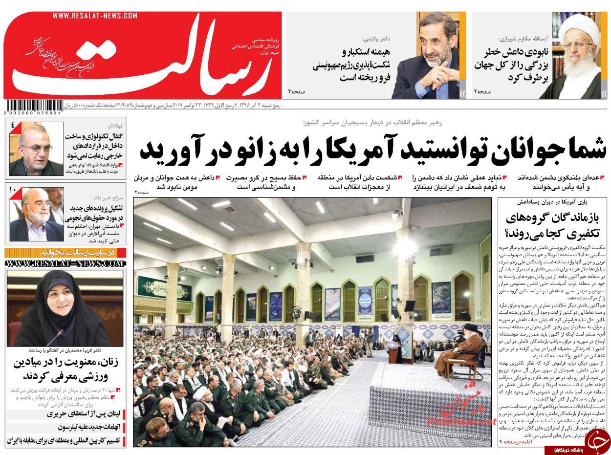 روزنامه ها