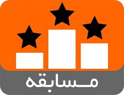 خوزستان میزبان اولین مسابقات آزاد مهارت آزمایشگر قطعات صنعتی