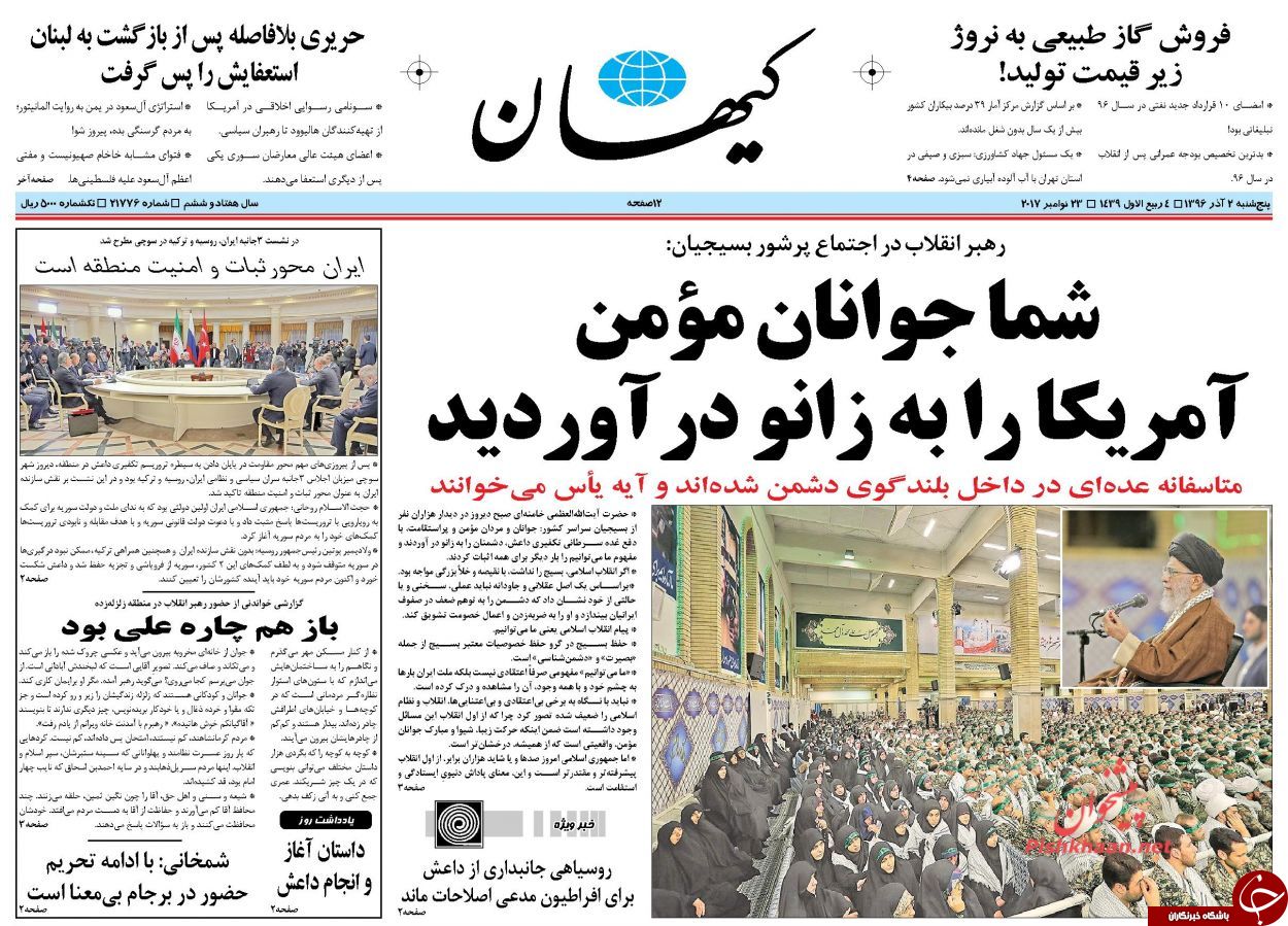 از معجزه انقلاب تا مانور رقابت در سوچی