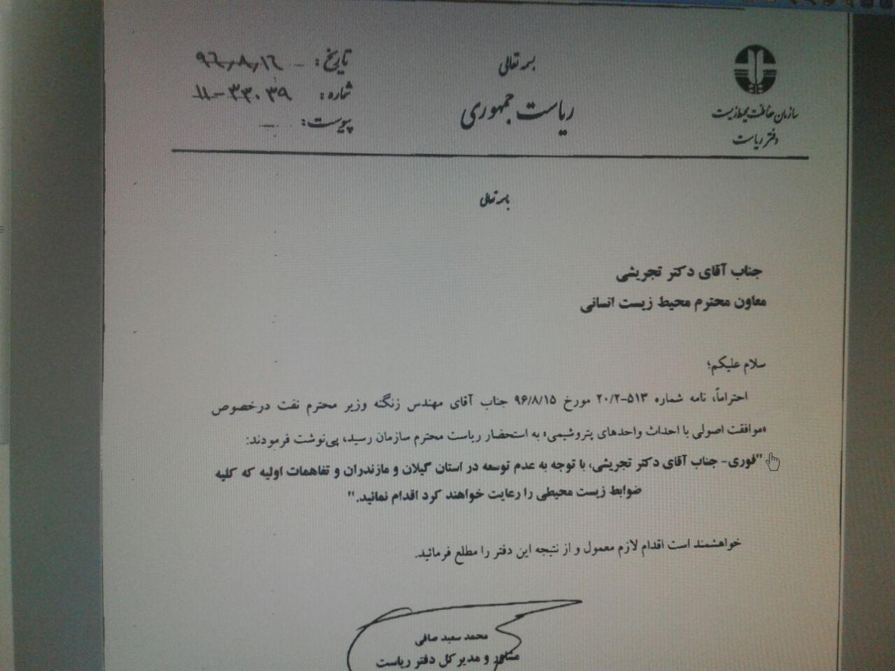 صادرات برقِ خزر به اروپا ،جایگزین احداث پتروشیمی شود/ تولید مواد اولیه ارزان قیمت ،گریبان گیر صنعت پتروشیمی