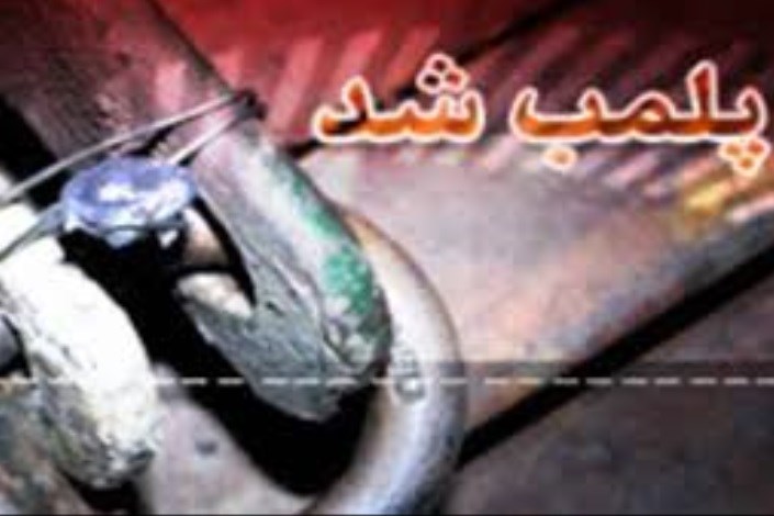 پلمب یک واحد صنفی عرضه قلیان در جیرفت