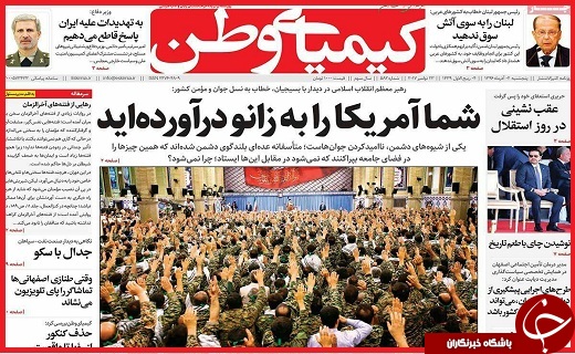 نیم صفحه نخست روزنامه های استانی؛ نیم صفحه نخست روزنامه های استانی؛