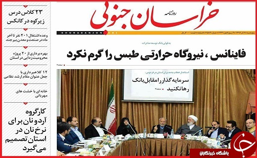 تا تا
