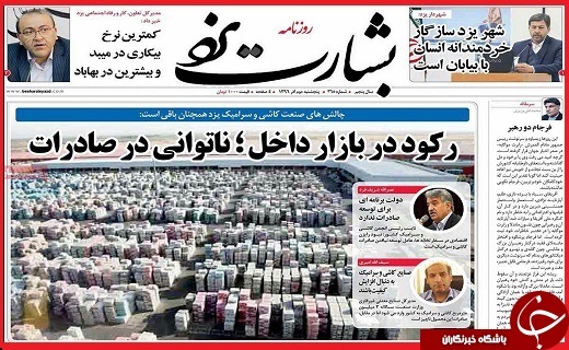تا تا