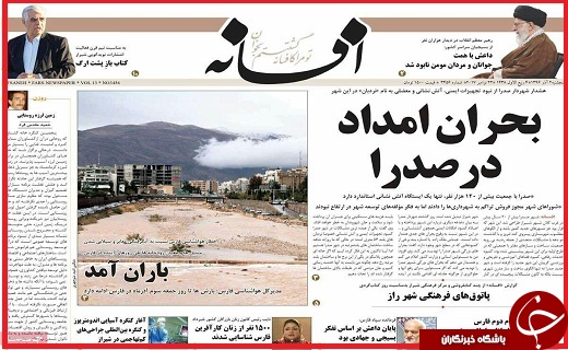 تا تا