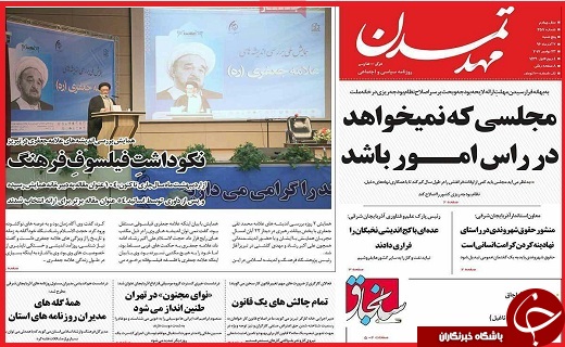 از زلزله تصادفات جاده ای تا دور زدن قانون از زلزله تصادفات جاده ای تا دور زدن قانون