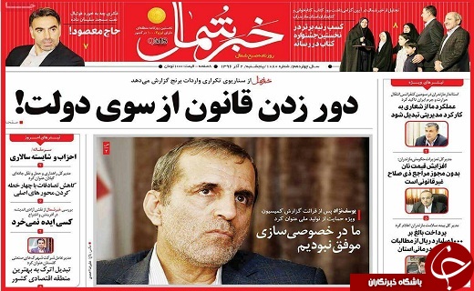 از زلزله تصادفات جاده ای تا دور زدن قانون از زلزله تصادفات جاده ای تا دور زدن قانون