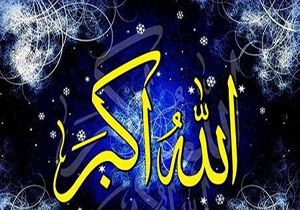 اوقات شرعی ۲ آذر ماه به افق شیراز