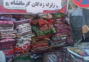 ارسال محموله اهدایی بازاریان به مناطق زلزله زده
