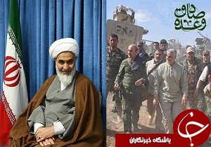پیام تبریک نماینده ولی فقیه به مناسبت نابودی داعش
