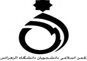 داعش با هدف جدایی نیروهای هم&zwnj;فکر شیعه تشکیل شد