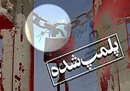 معاونت غذا و داروی دانشگاه علوم پزشکی ایران رفع پلمپ شد