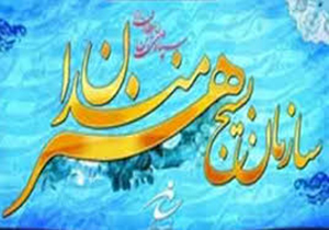 «شب‌های هنر و آگاهی» میزبان هنرمندان فارس