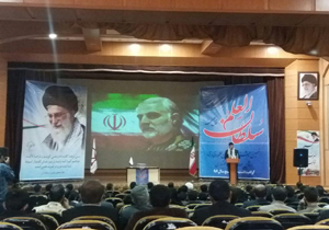 نهمین جشنواره جهادگران علم و فناوری در شهرکرد